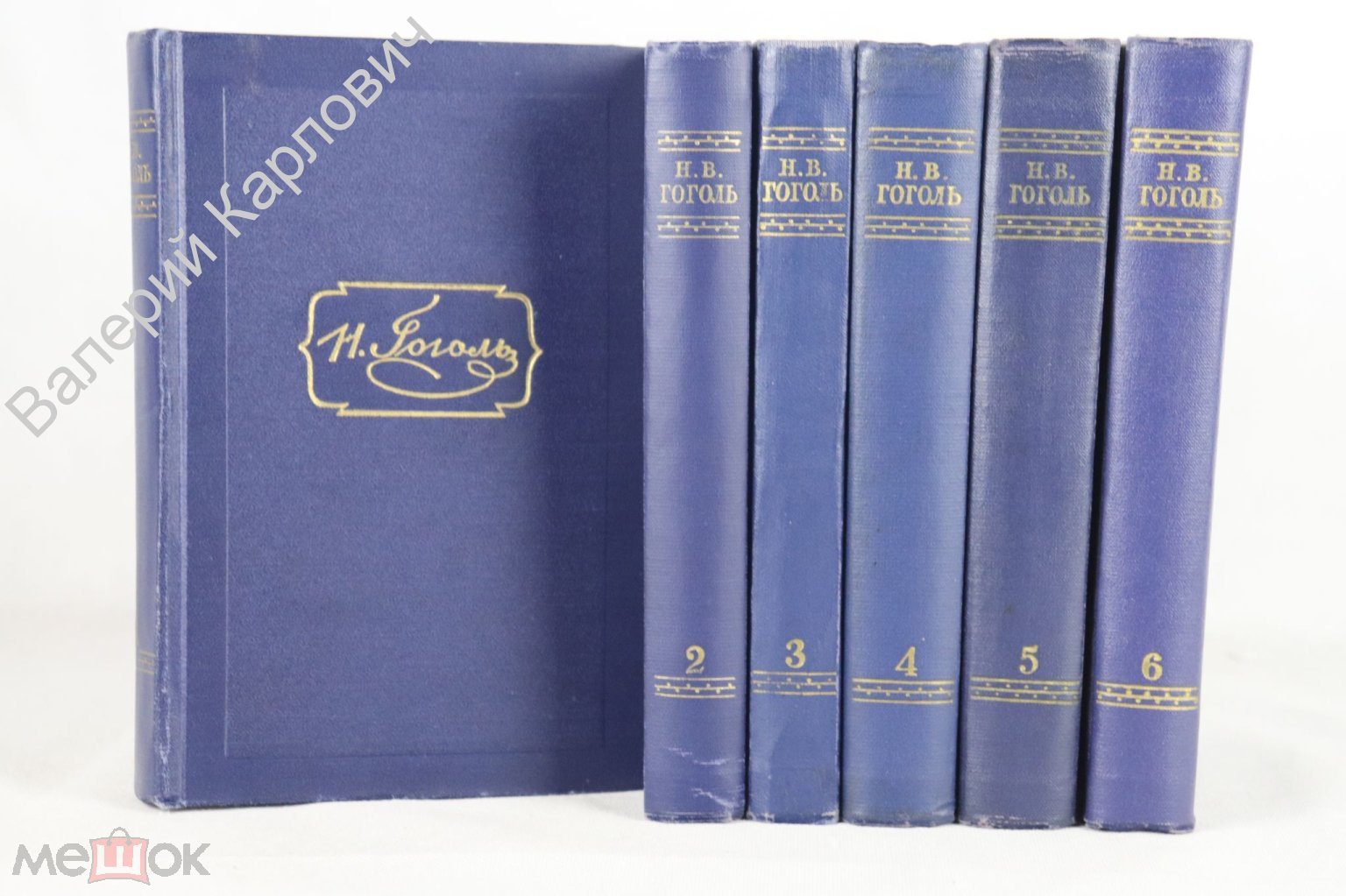 Гоголь Н.В. Собрание сочинений в 6 томах. Комплект. М. ГИХЛ. 1952 - 1953  гг. (Б23999)