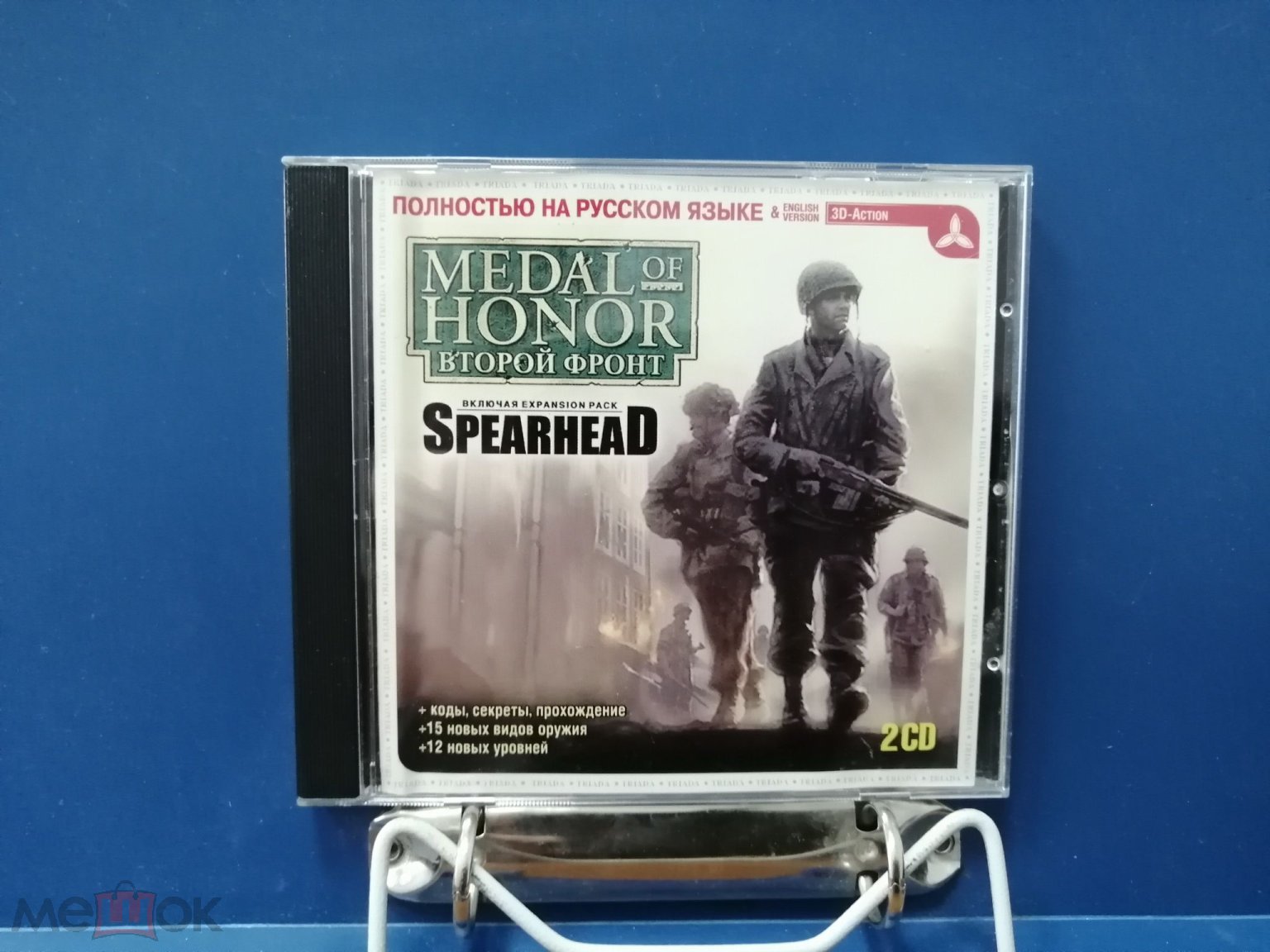 Игра для ПК, PC, компьютерная игра, Medal of Honor, второй фронт,  SrearheaD, 2 диска, лицензия?