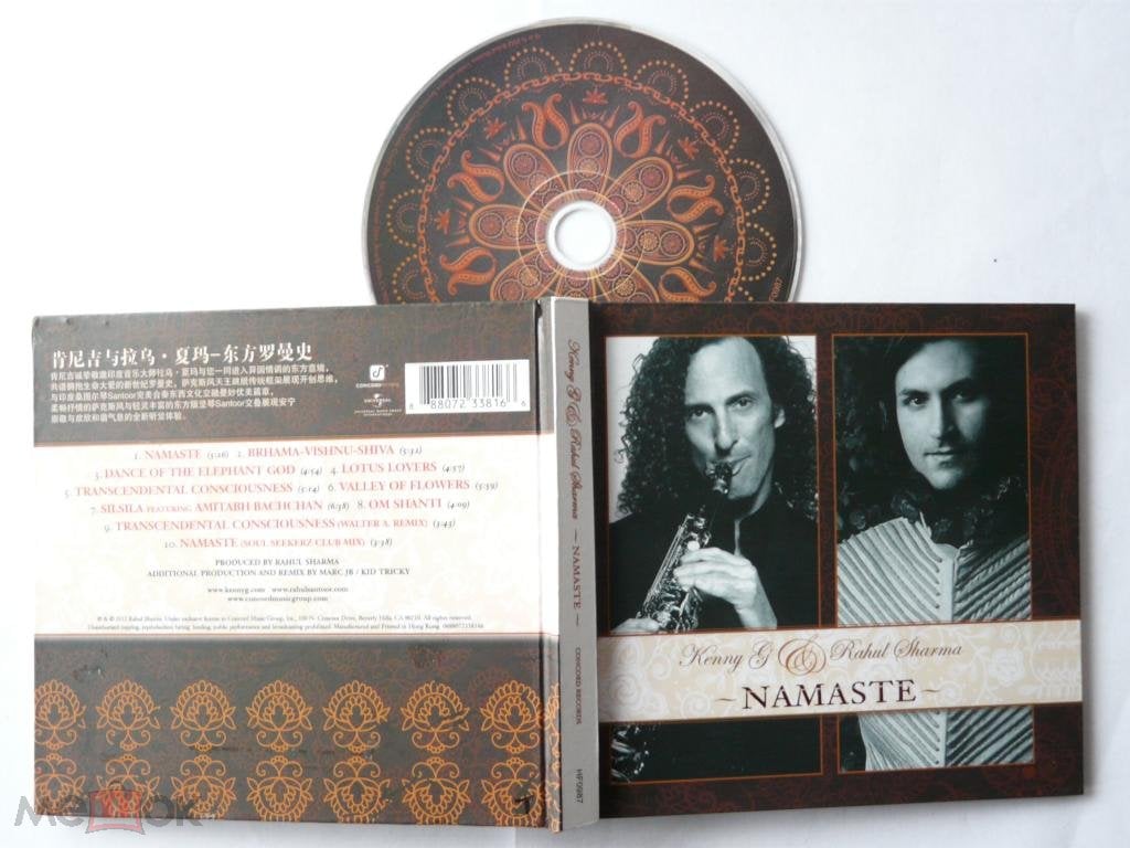 KENNY G & RAHUL SHARMA namaste 2012 CD фирм.