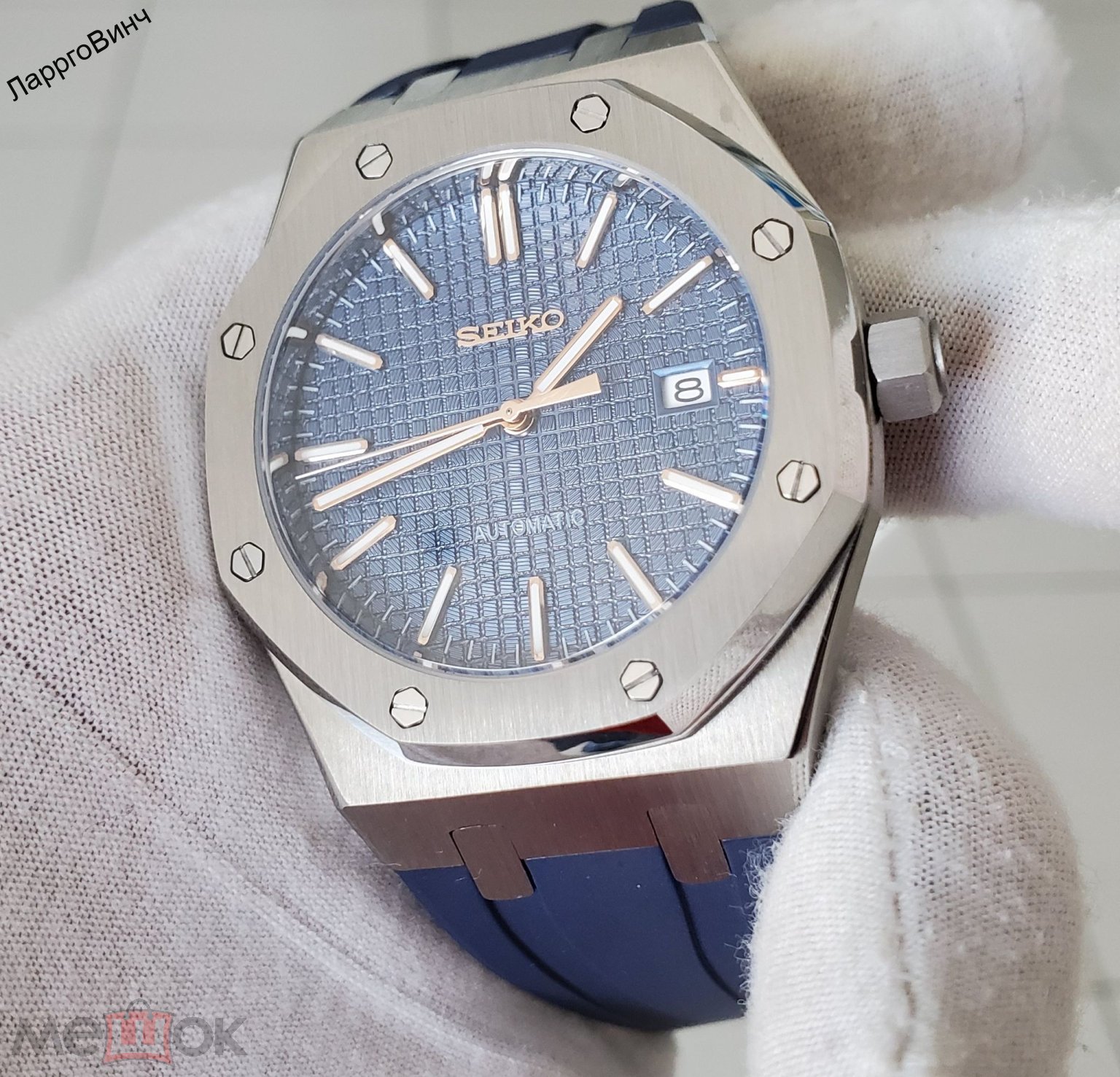 SEIKO MOD Audemars Piguet Royal Oak