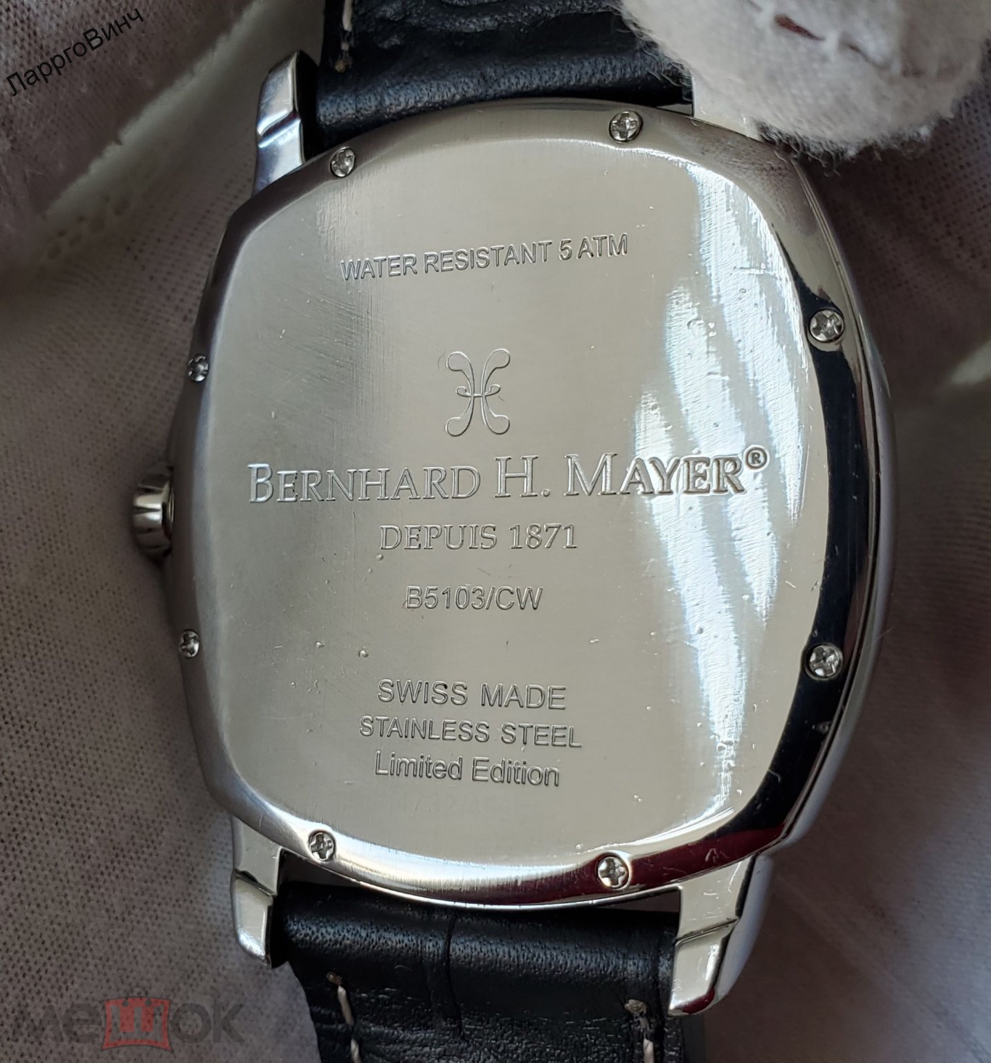 Bernhard h mayer outlet b5103