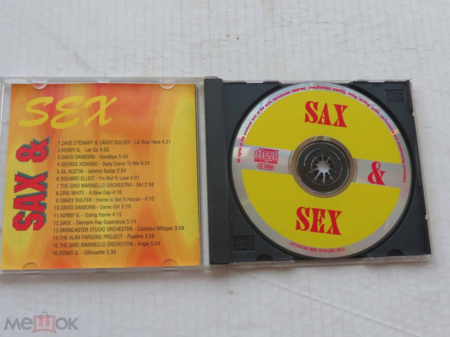 Положить в корзину SAX & SEX / начало 90х / Bulgaria / rare