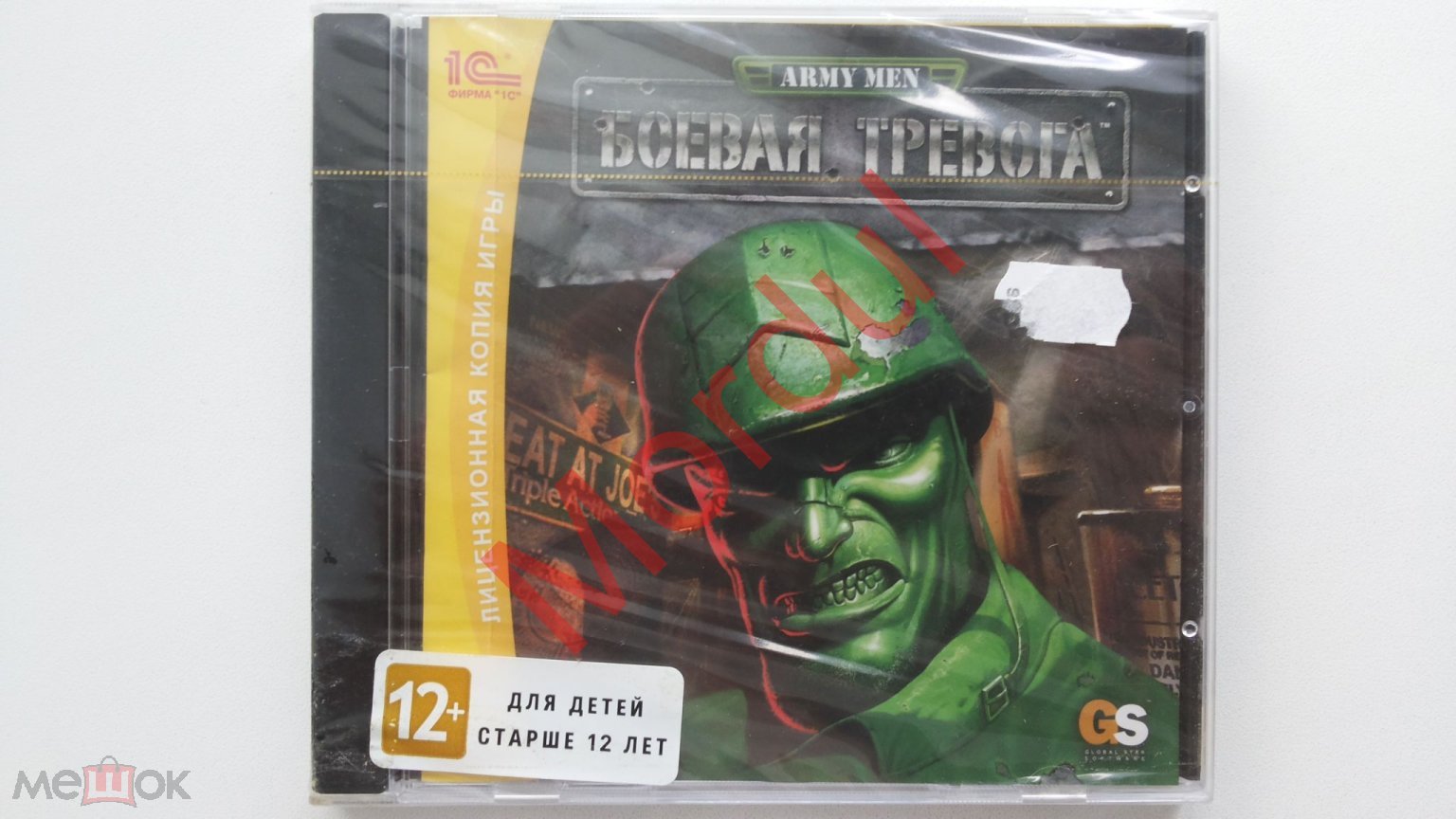 PC CD ARMY MEN БОЕВАЯ ТРЕВОГА 2004 1C ЗАПЕЧАТАН!!!