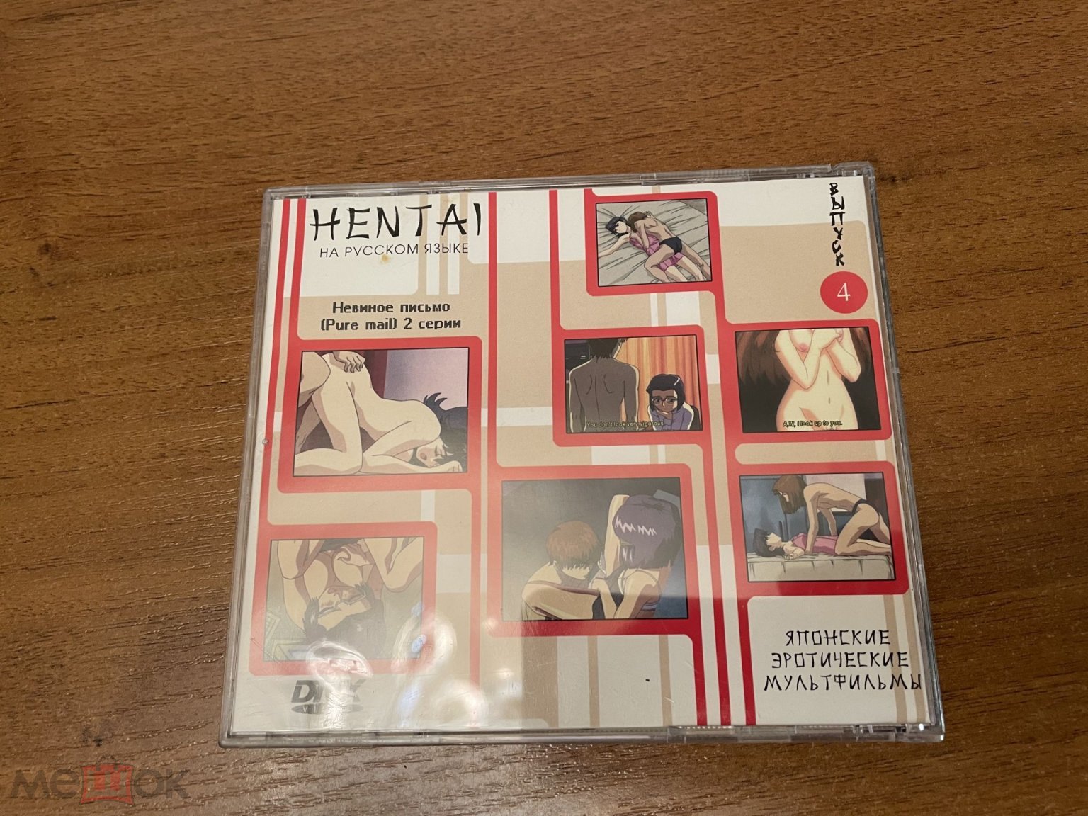 СD video cd эротика аниме hentai