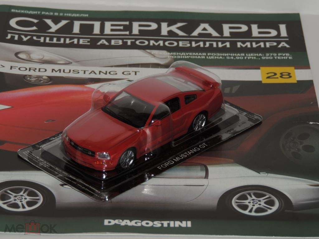 FORD MUSTANG GT СУПЕРКАРЫ №28 1/43