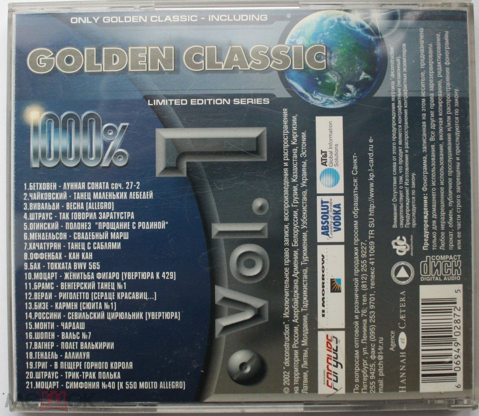 Купить Various – 1000% Golden Classic Vol.1