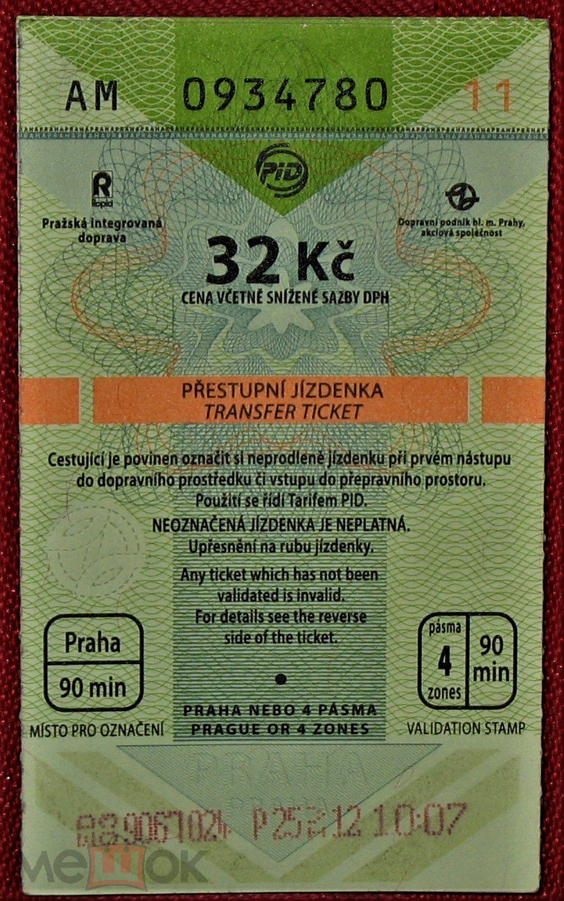 БИЛЕТ ЧЕХИЯ НА ГОРОДСКОЙ ТРАНСПОРТ И МЕТРО 2011г 32 кроны -НЕ ЧАСТОЕ