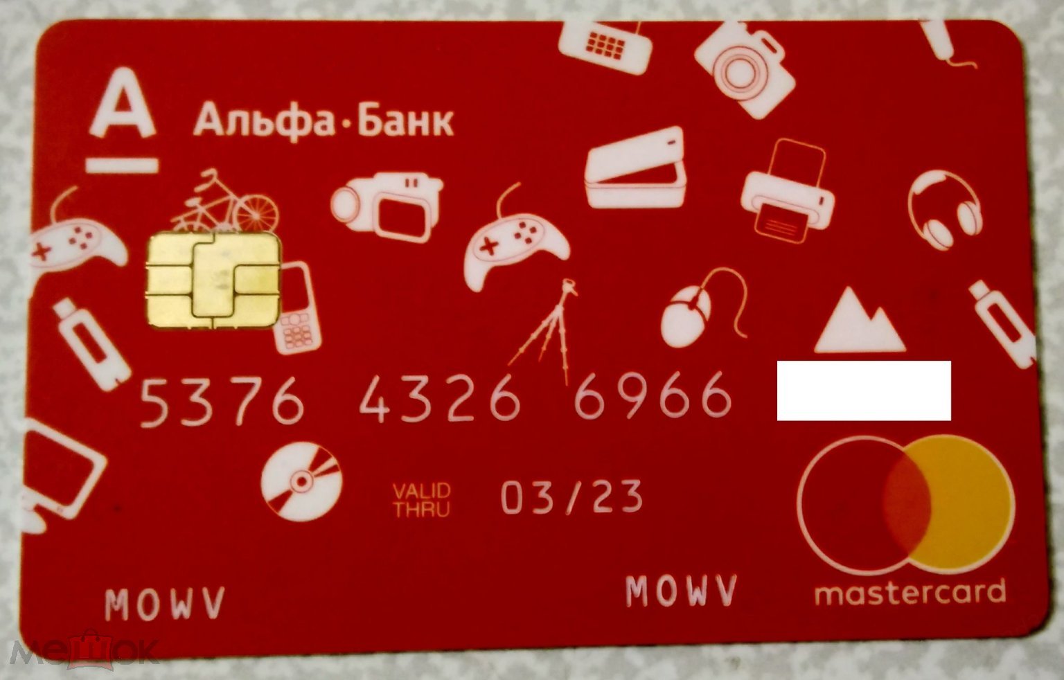 Карта. Альфа Банк. Летающие гаджеты. Чип. MasterCard MOWV