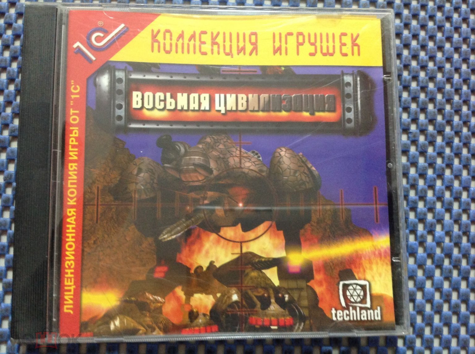 Game ✔️ ВОСЬМАЯ ЦИВИЛИЗАЦИЯ _ 1С _ Лицензия _ игра для ПК PC Windows 95/98