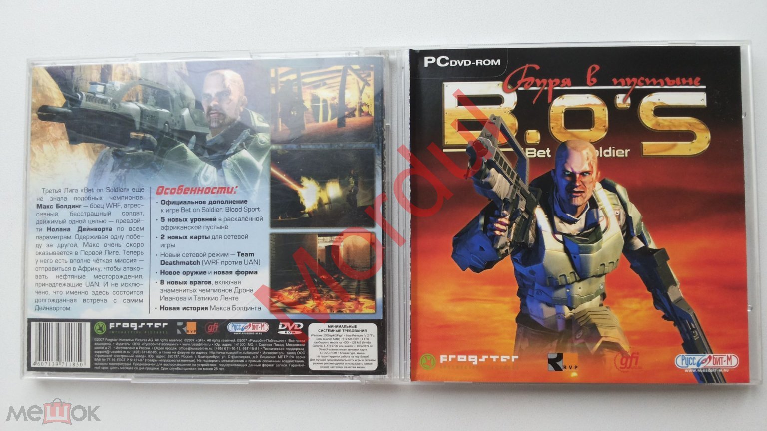 PC DVD B O S BET ON SOLDIER БУРЯ В ПУСТЫНЕ 2007 РБ + БУКЛЕТ 4 СТР!!!