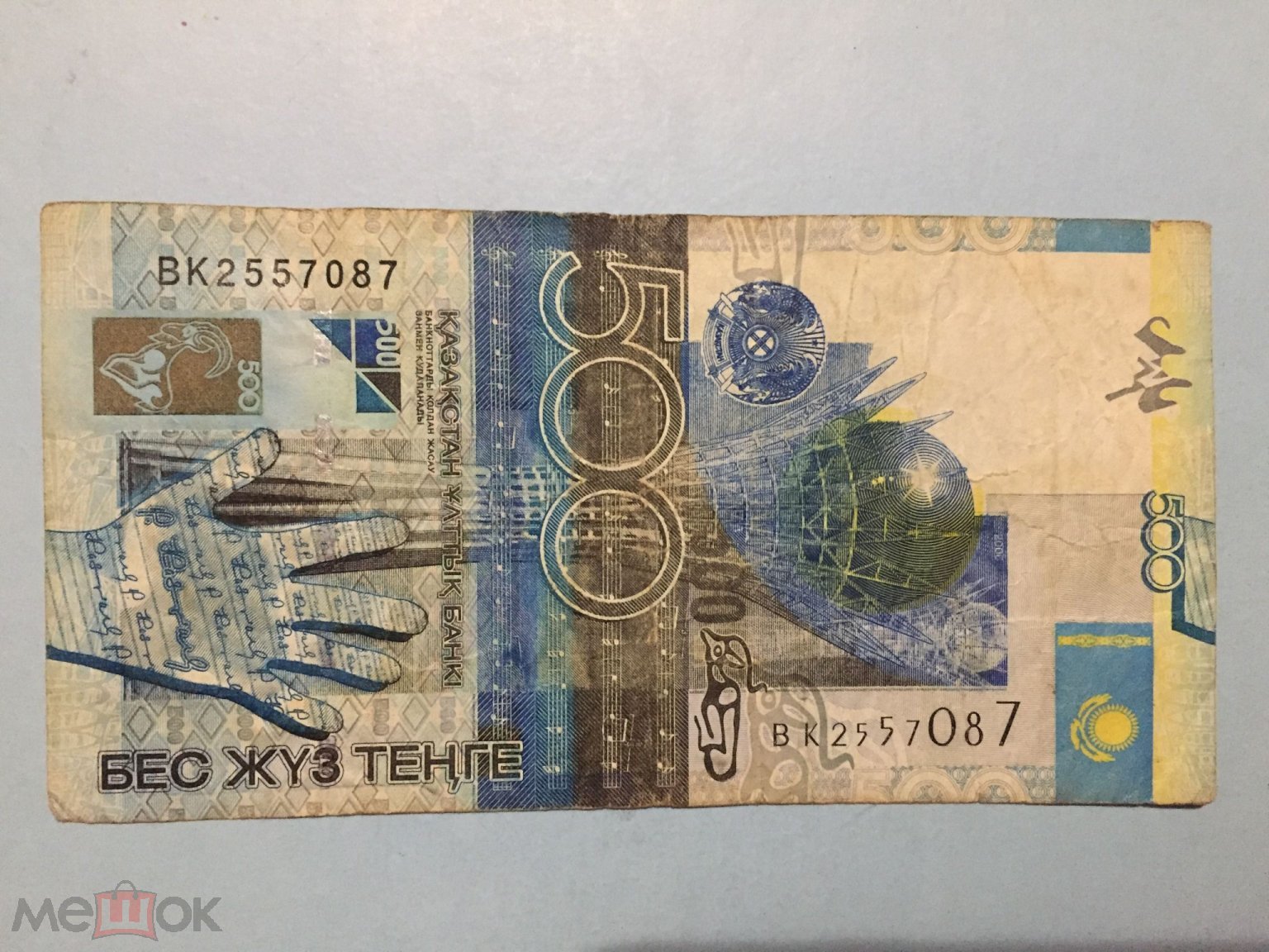 Что Можно Купить На 10 Тенге