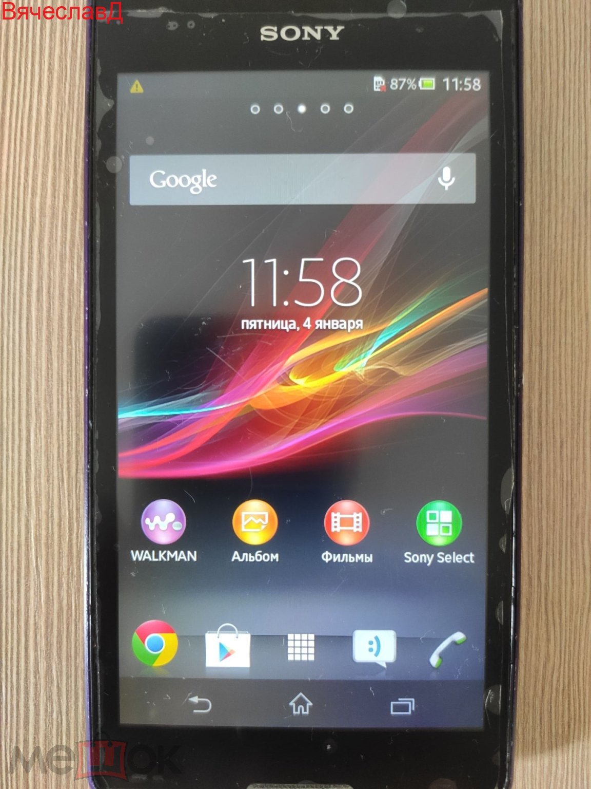 Смартфон Sony Xperia C2305