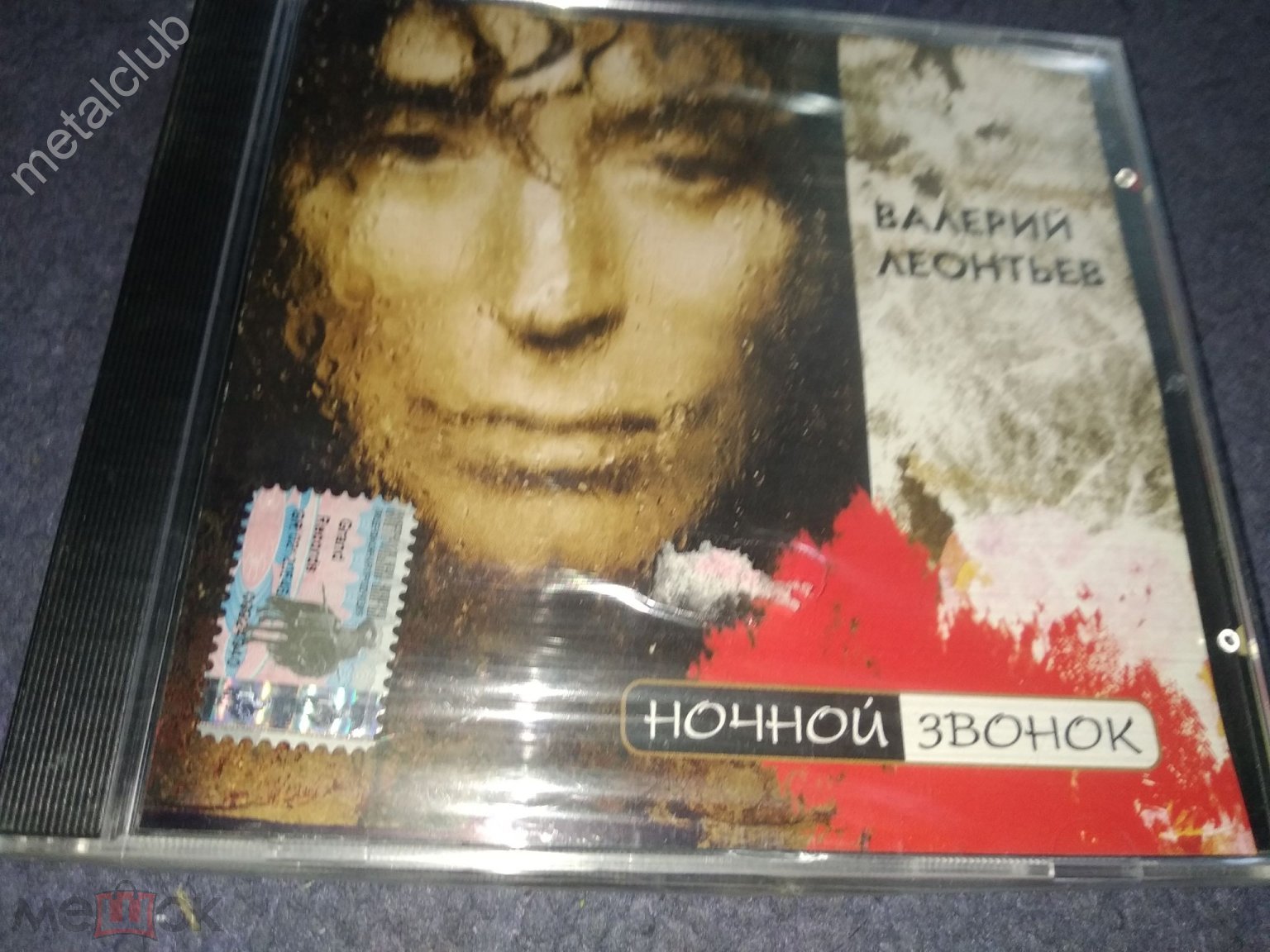 Валерий Леонтьев – Ночной Звонок лицензия CD sealed (торги завершены  #278879283)