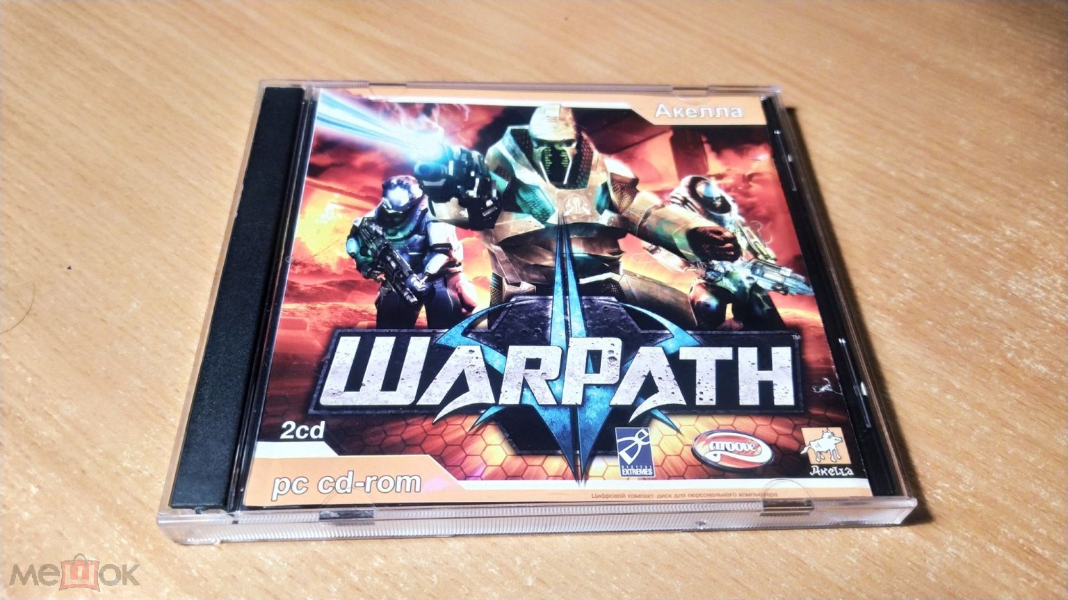 ▷ WARPATH - ЛИЦЕНЗИЯ (2 CD) PC GAME