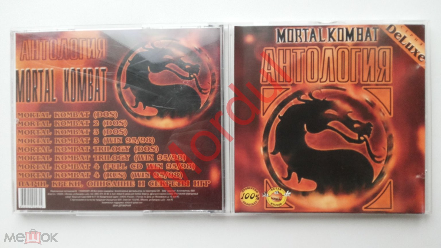 PC CD MORTAL KOMBAT АНТОЛОГИЯ