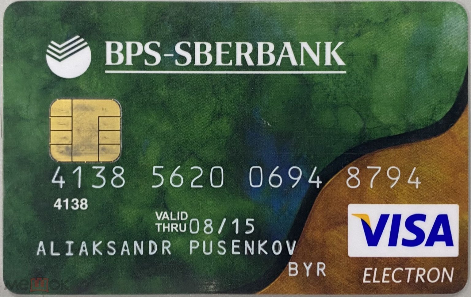 БПС-Сбербанк (Беларусь). VISA Electron