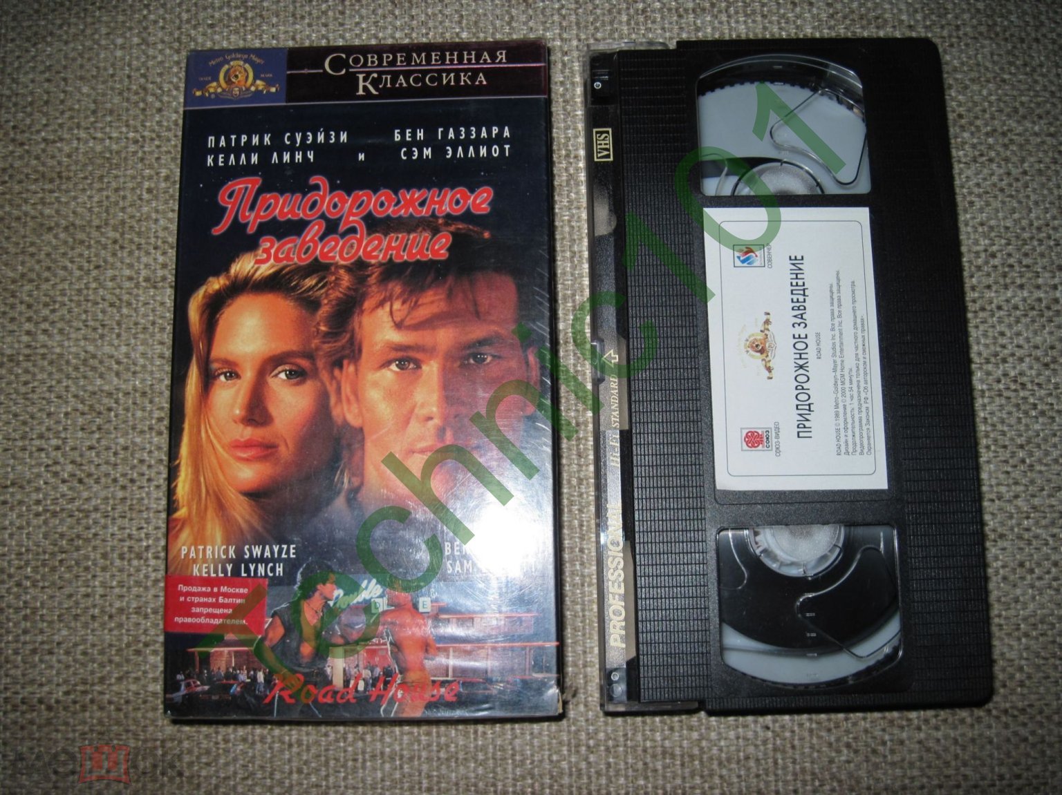 Придорожное заведение (Патрик Суэйзи), 1989 год, видеокассета VHS  Видеосервис MEGA RARE!