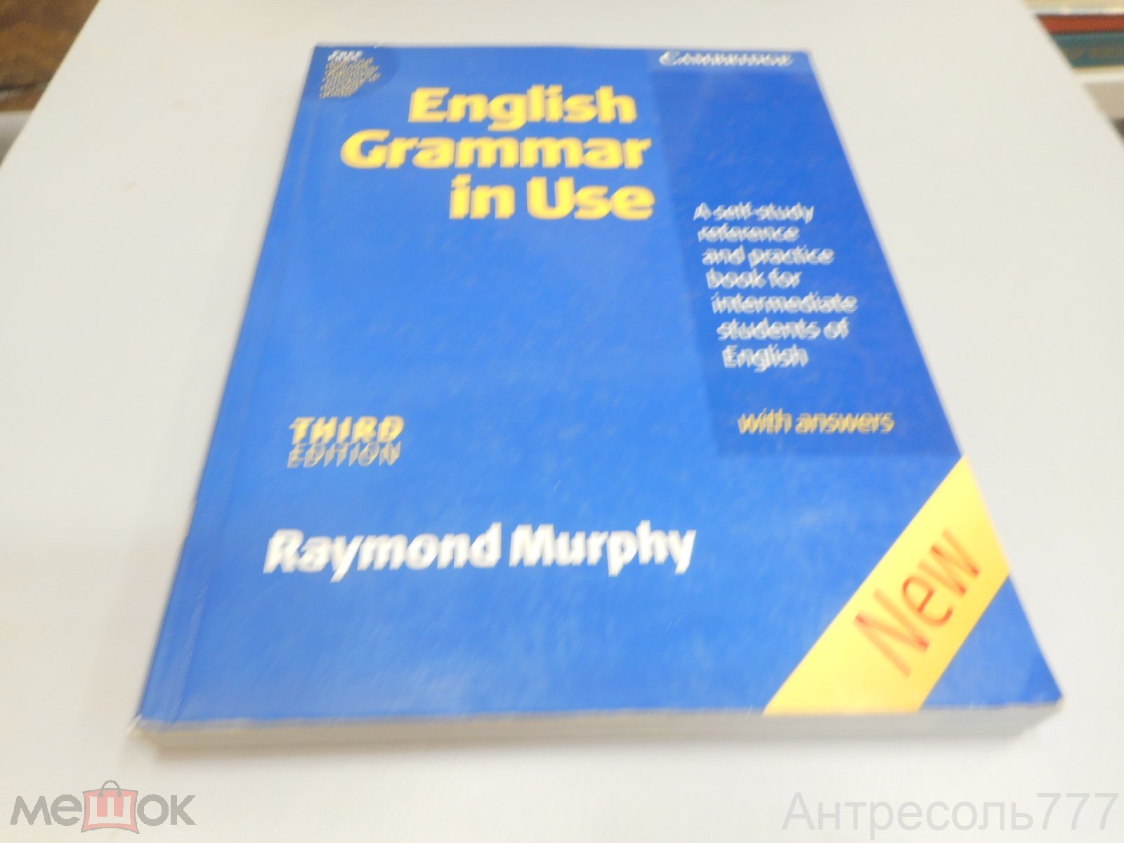 Книга ENGLISH GRAMMAR IN USE R. Murphy 2005 год К44