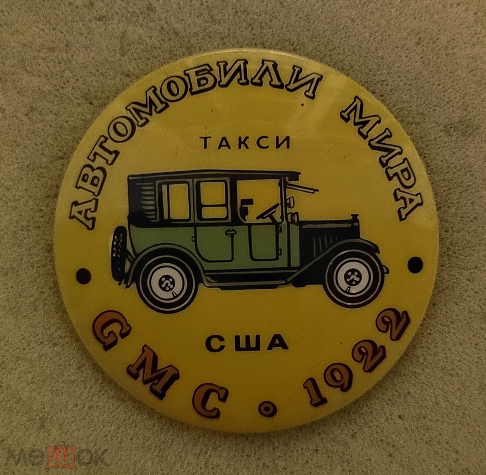 Значок автомобили мира. GMC 1922 г., такси США, пластик на Мешке  (изображение 1)