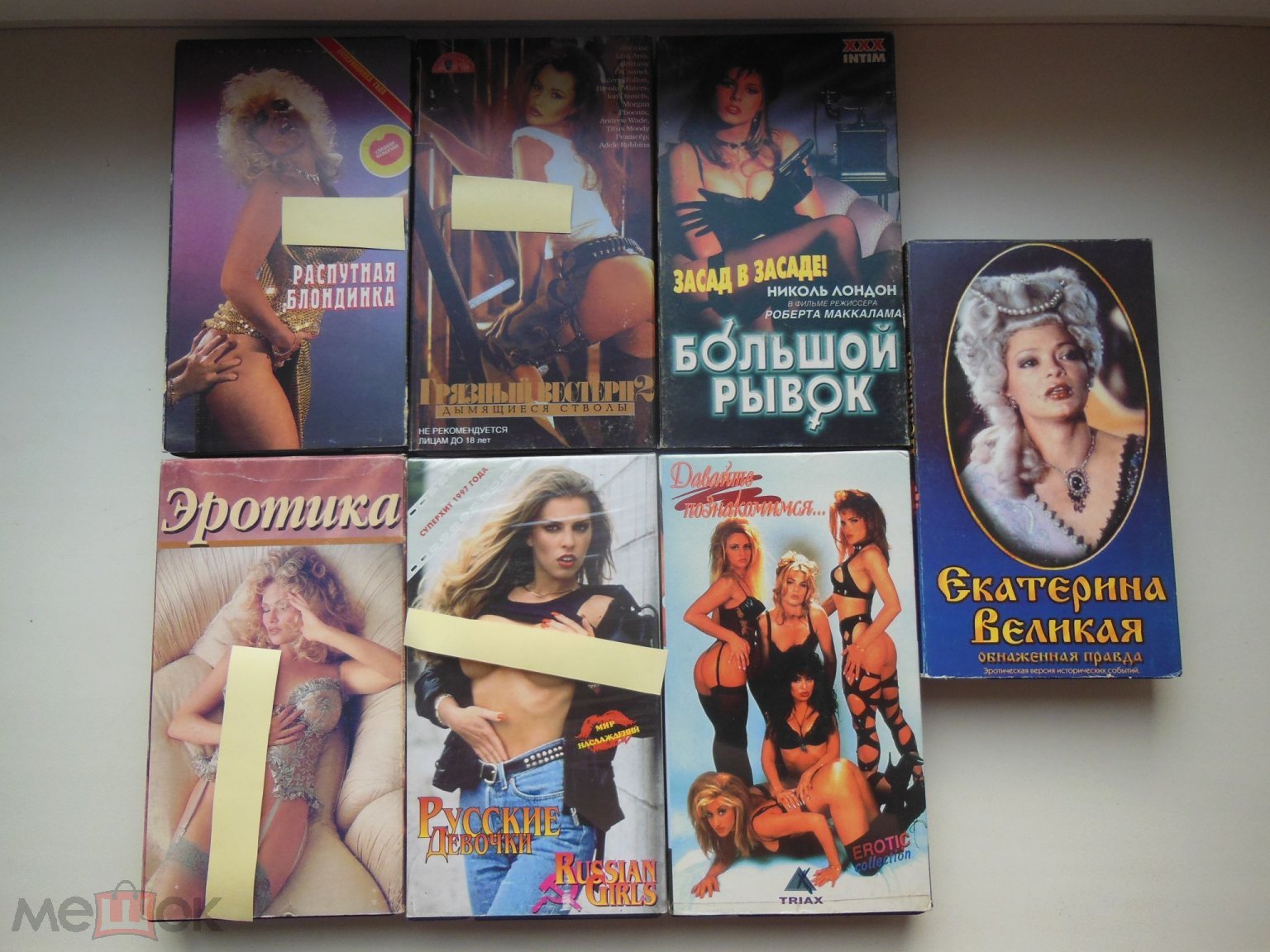 ВИДЕОКАССЕТА VHS - ФИЛЬМ ДЛЯ ВЗРОСЛЫХ - РЕДКАЯ ВИДЕОКАССЕТА - ЕДИНСТВЕННАЯ  НА САЙТЕ!!!