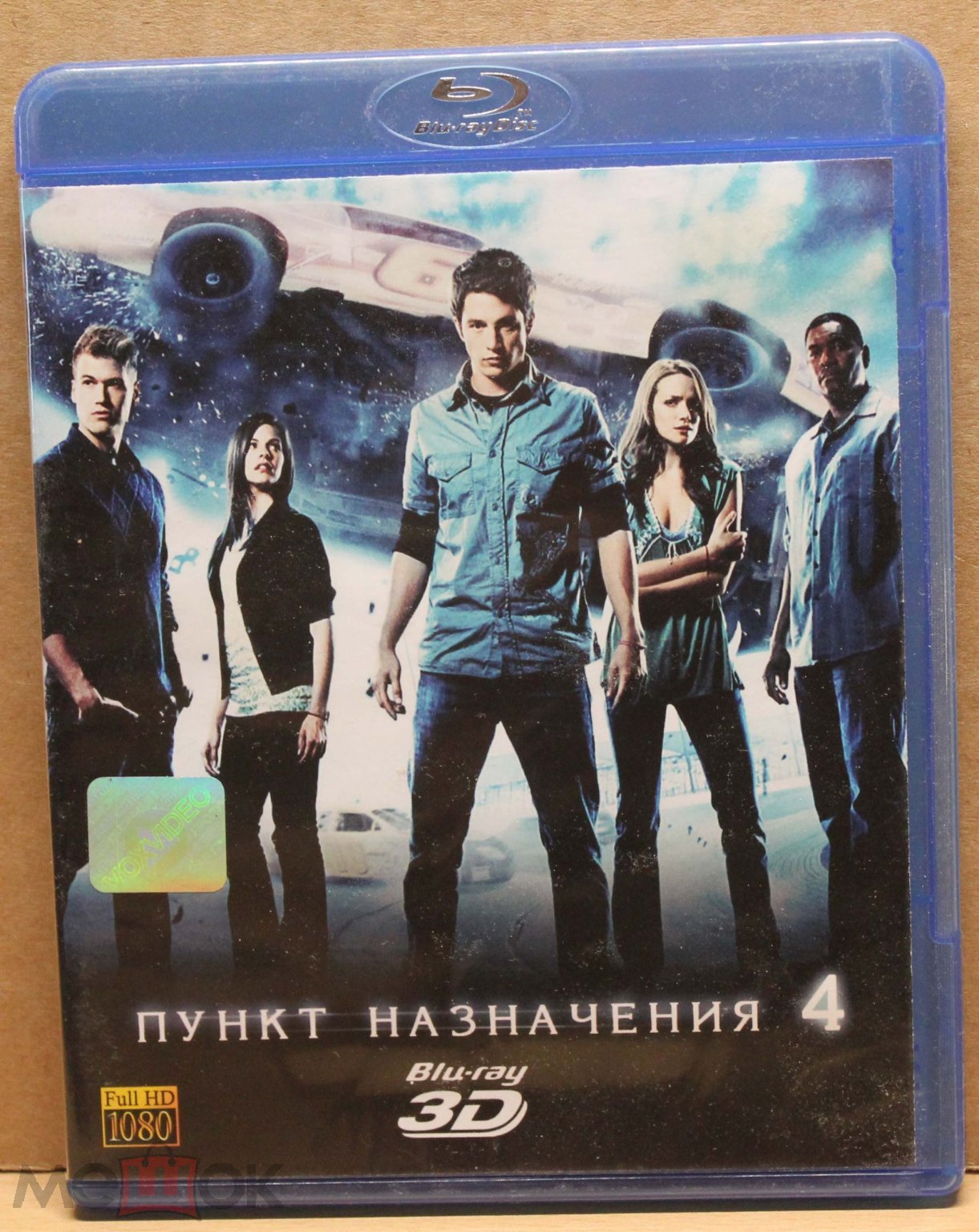 ПУНКТ НАЗНАЧЕНИЯ - 2009 BLU-RAY 3D VOX VIDEO