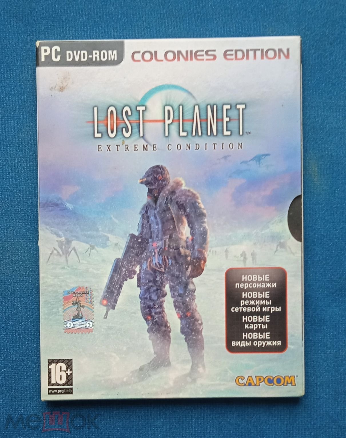 Компьютерная игра . LOST PLANET . EXTREME CONDITION . #576