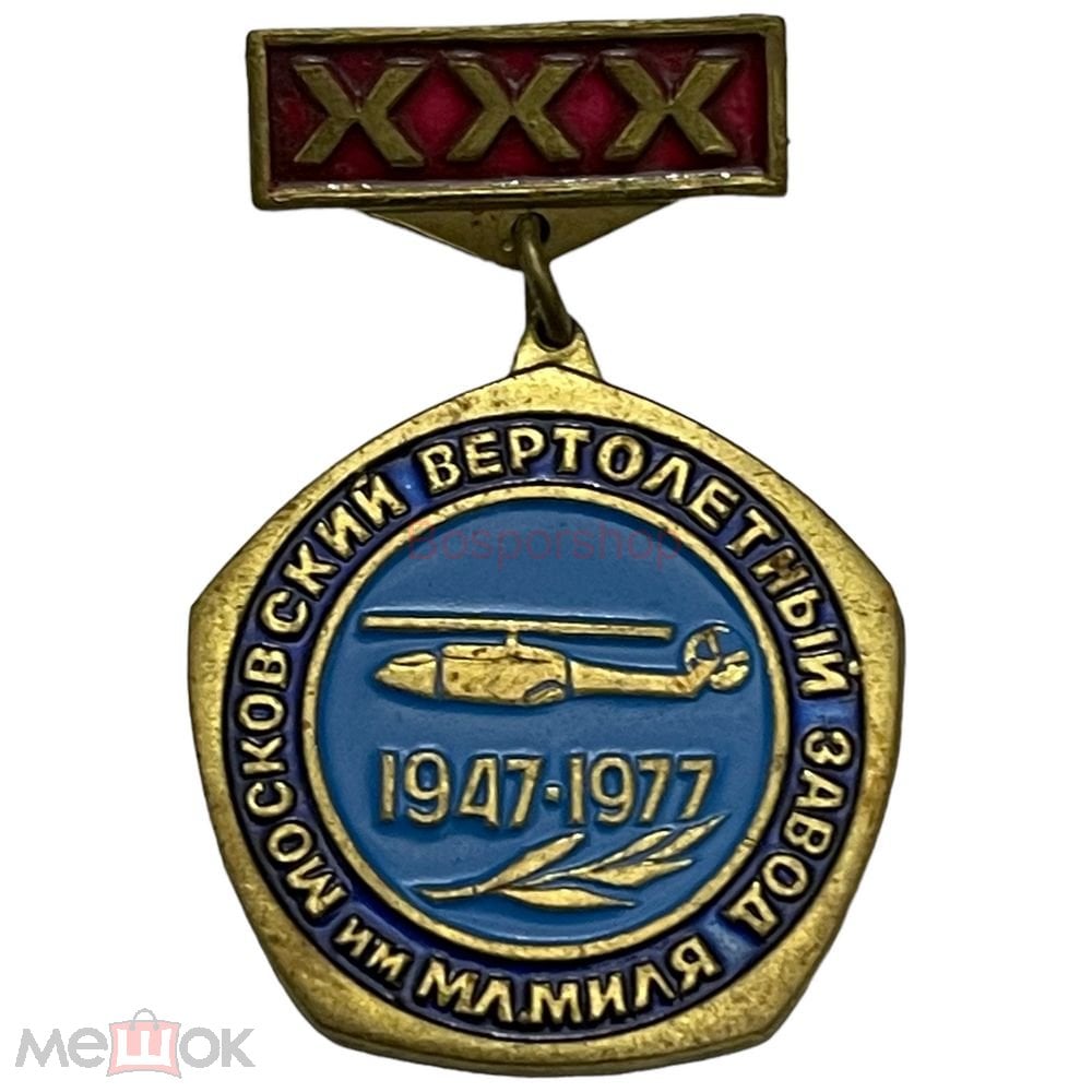 Знак 