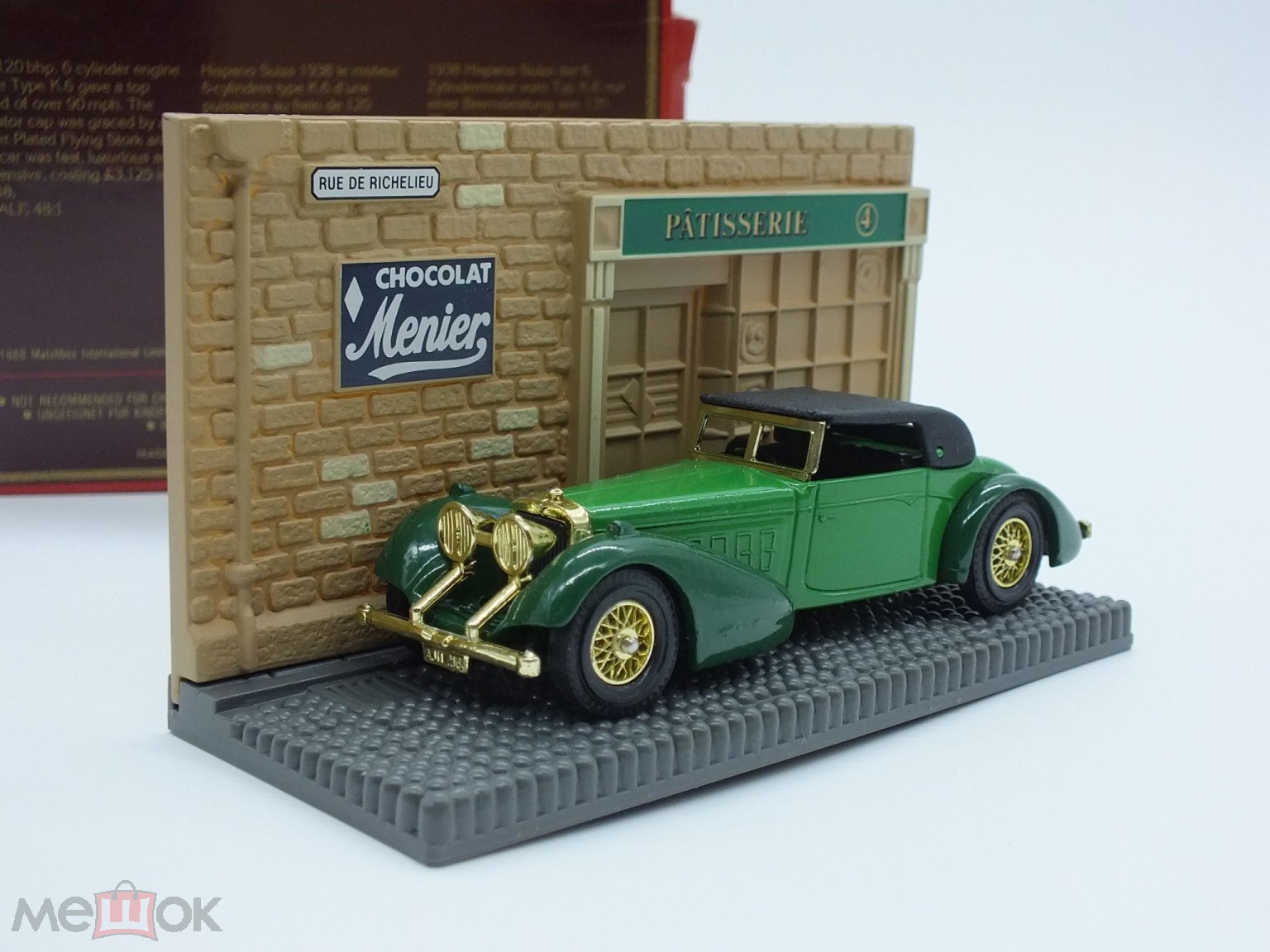 Модель автомобиля Matchbox Y-17 1938 Hispano suiza АНГЛИЯ 1:43 Models of  Yesteryear (торги завершены #282116951)