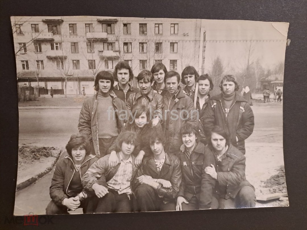 Фото СССР 1977 Советские Люди волосатые Парни Училище Мода 12х17 ф028