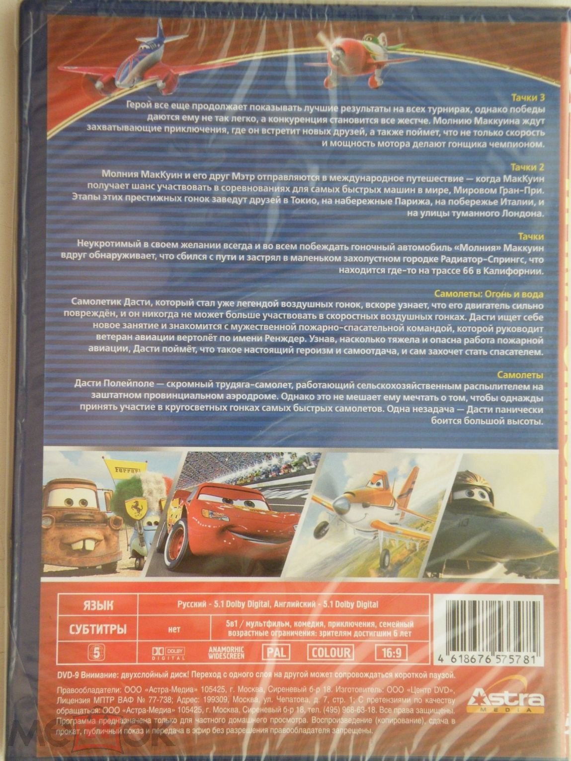 DVD 