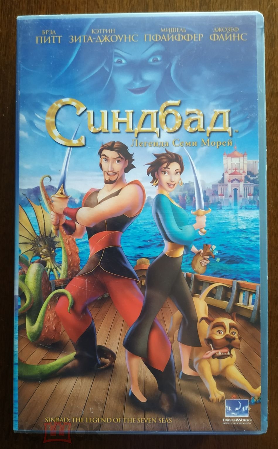 Видеокассета VHS 