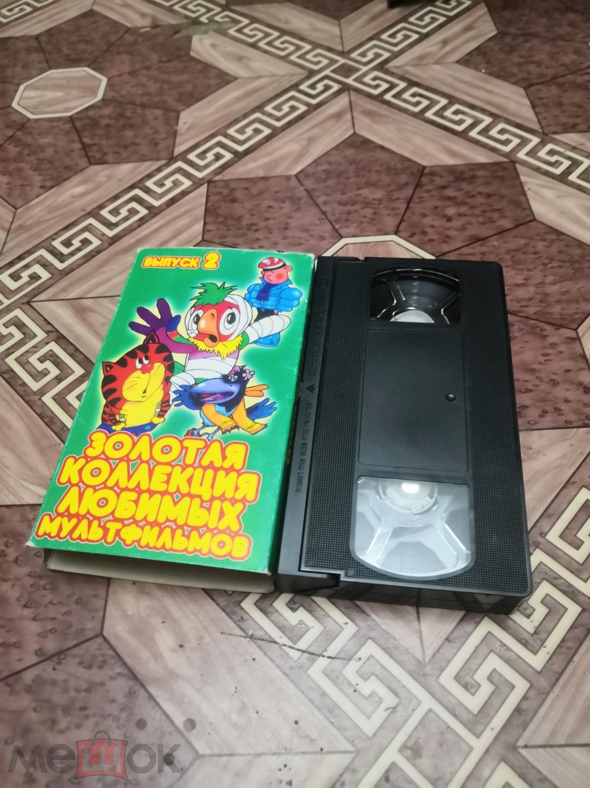 4574. Видеокассета, VHS, Золотая коллекция любимых мультфильмов, выпуск 2