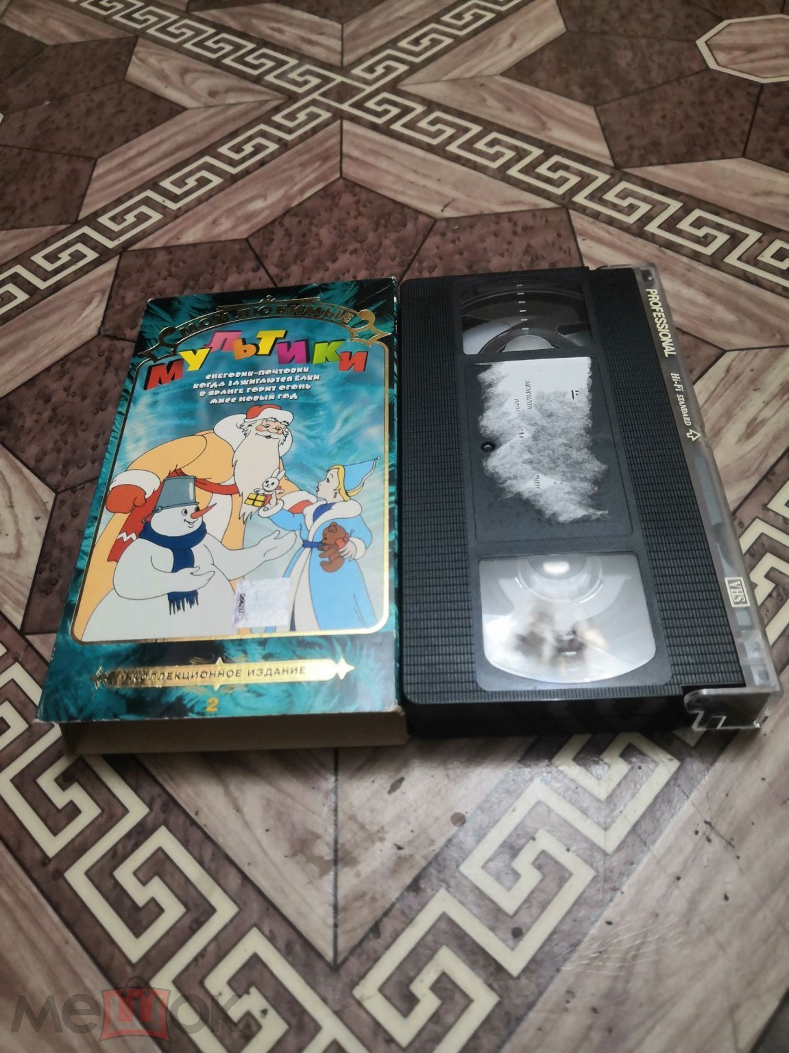 16364. Видеокассета VHS 