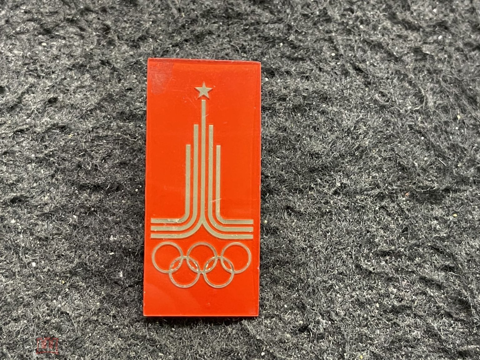 Олимпиада 80. Москва 80. Эмблема. Олимпийские игры 1980