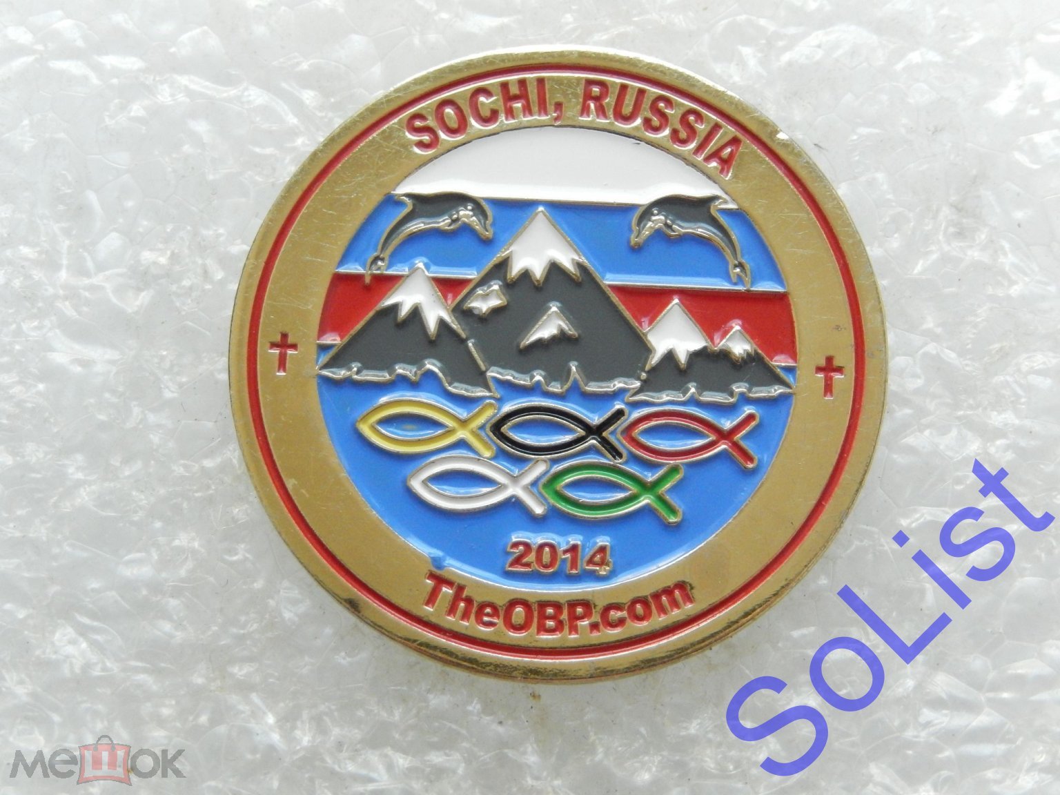 Знак (значок) Sochi. Russia. 2014. TheOBP.com. Олимпиада. Сочи. Дельфины.  Рыбы. Горы. Тяжелый (торги завершены #282976424)