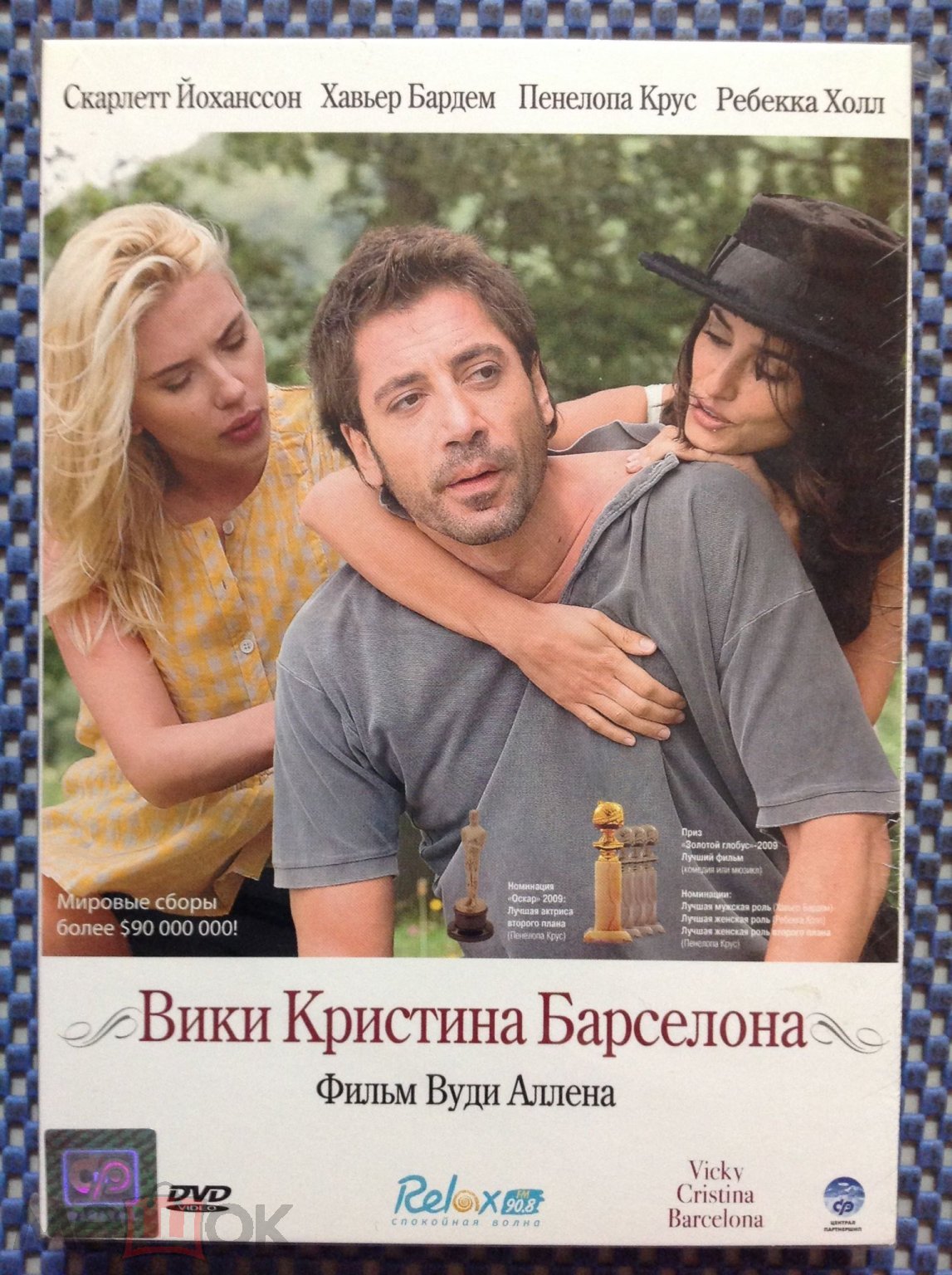 DVD фильм ☑️ Вики Кристина Барселона _ фильм Вуди Аллена _ Лицензия _  Slipcase