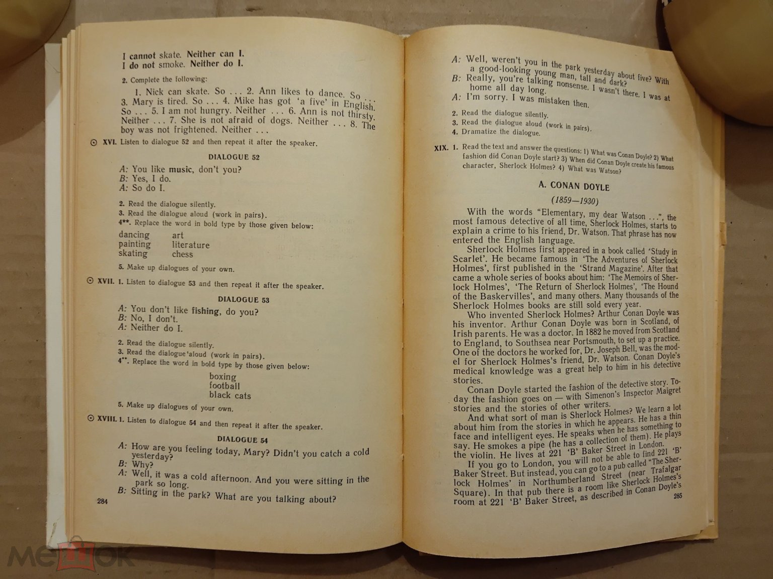 Учебник РФ. Английский язык за два года. 10 - 11 класс. 1993 г. Авт.  Рогова. Рожкова.