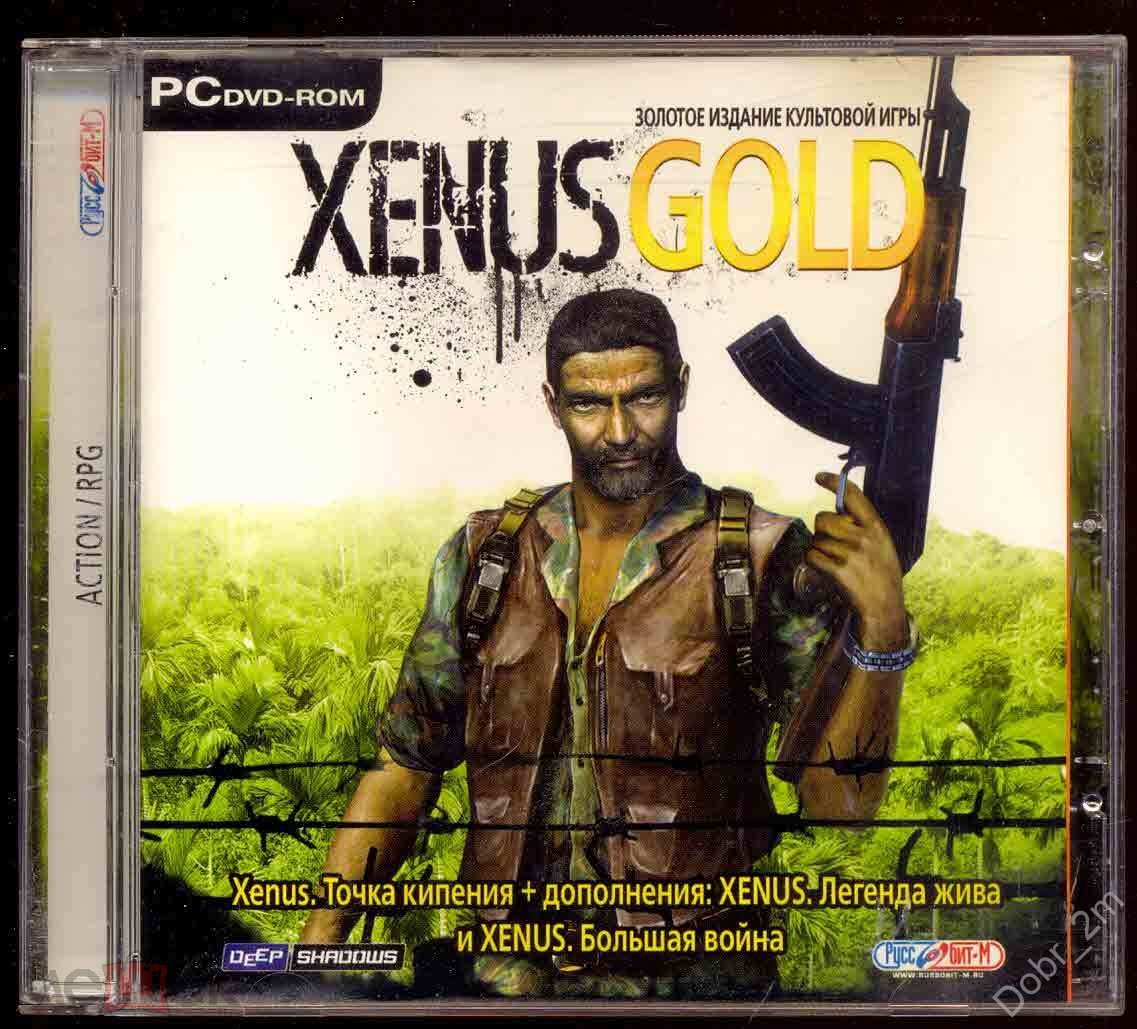 XENUS GOLD 2007 PC-DVD игра лицензия Руссобит отл.сост