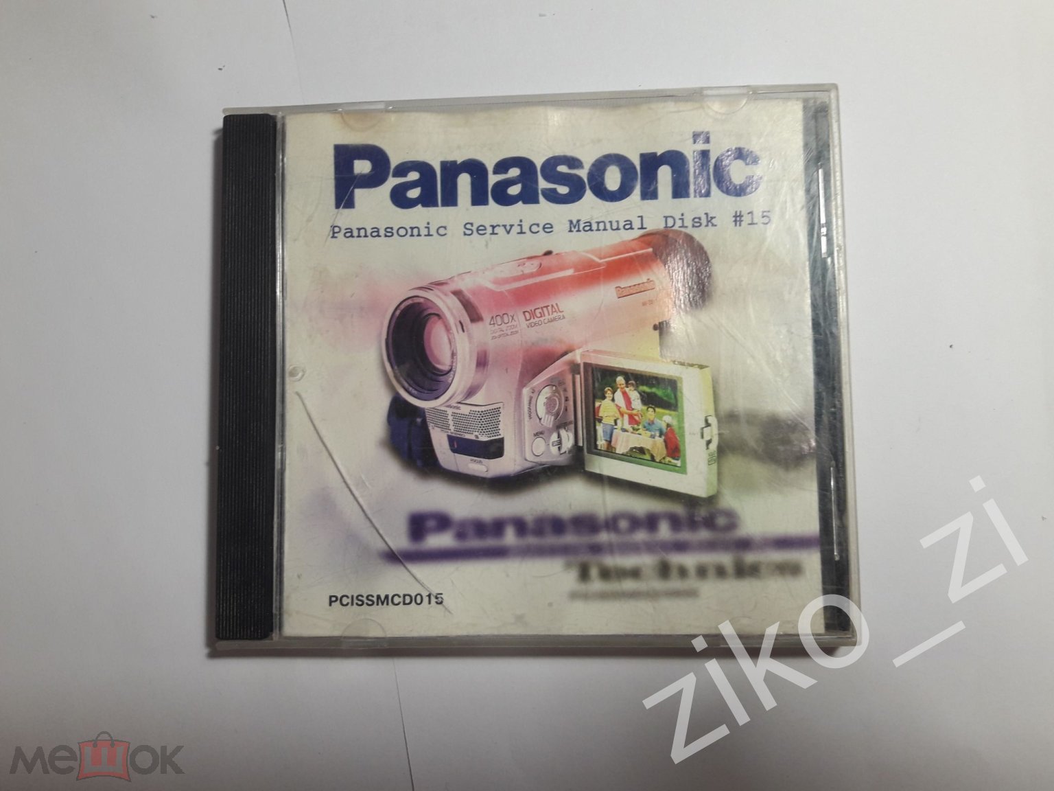 Panasonic Technics ‎– Panasonic Service Manual Disk #15 (rus)