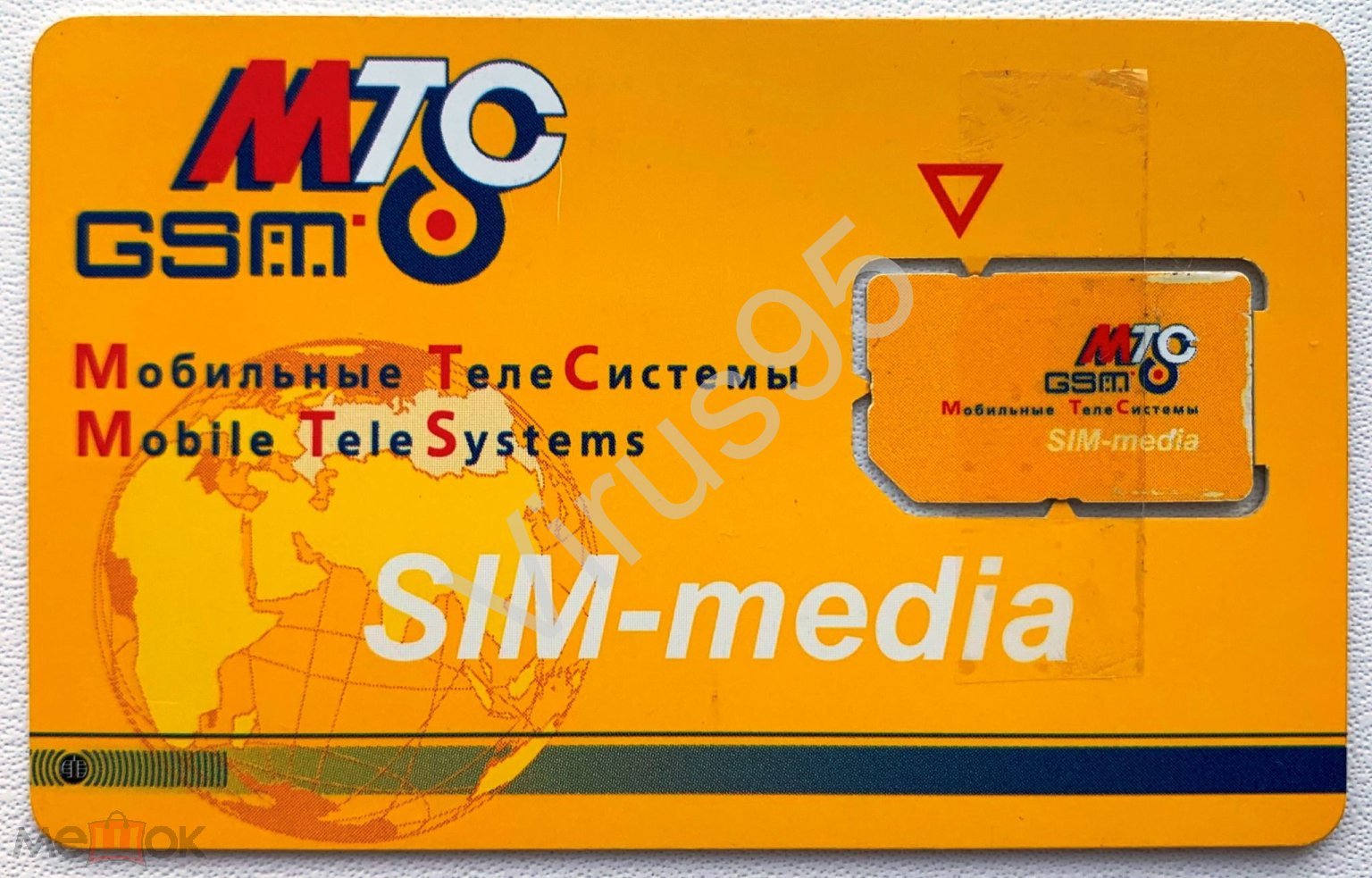 GSM SIM сим карта Россия МТС Жёлтый - тип 3 (торги завершены #283280702)