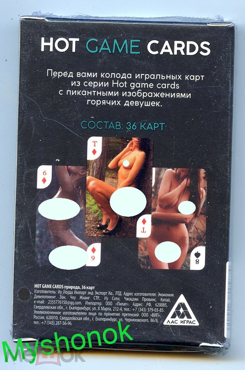 Колода карт (36 листов) Эротические сувенирные игральные карты Ню Эротика  Hot Game Cards Природа