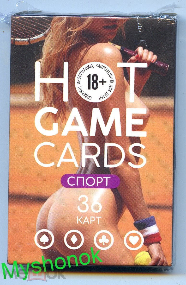 Колода карт (36 листов) Эротические сувенирные игральные карты Ню Эротика  Hot Game Cards Спорт