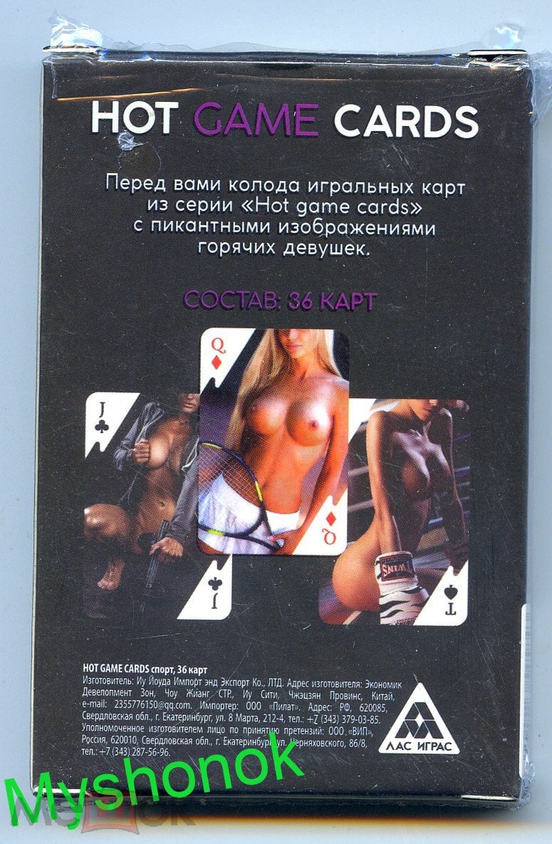 Колода карт (36 листов) Эротические сувенирные игральные карты Ню Эротика  Hot Game Cards Спорт