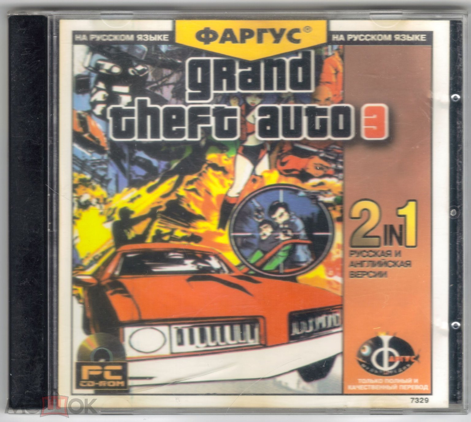 Grand Theft Auto 3. Фаргус 2001 ПК PC CD диск GTA 3