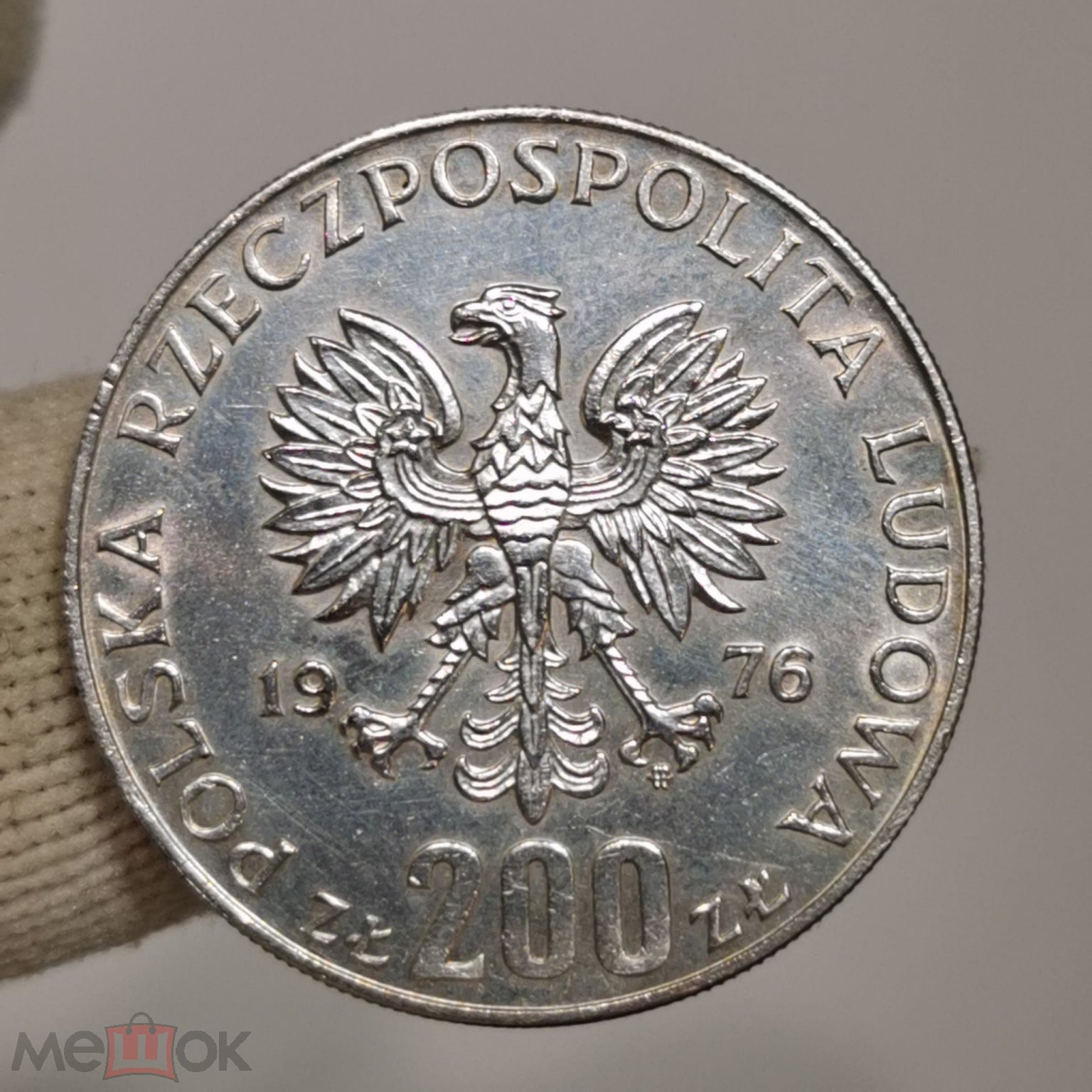 Польша 200 злотых, 1976 года серебро, XXI летние Олимпийские Игры, Монреаль  UNC