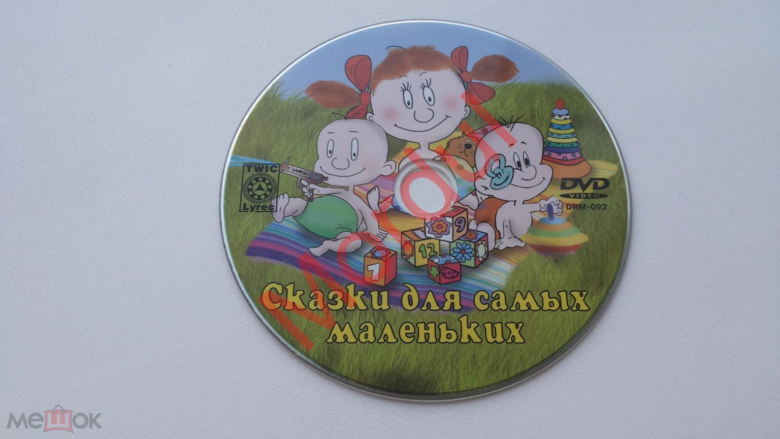 DVD СКАЗКИ ДЛЯ САМЫХ МАЛЕНЬКИХ Б/К