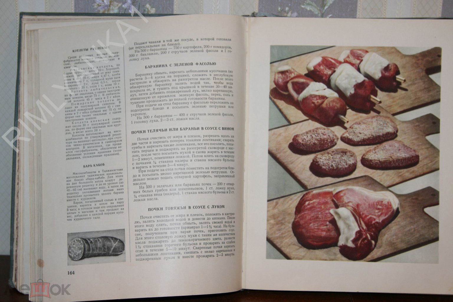 Положить в корзину КНИГА О ВКУСНОЙ И ЗДОРОВОЙ ПИЩЕ. 1955 ГОД. В ОЧЕНЬ  ХОРОШЕМ СОСТОЯНИИ.