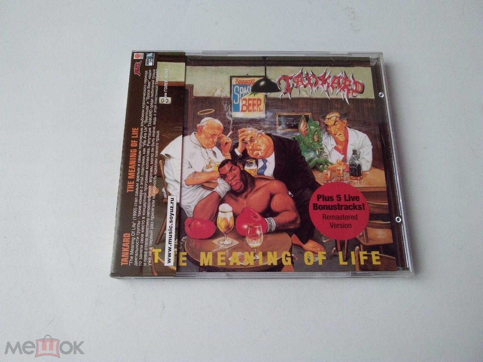 Tankard - The Meaning Of Life 1990 СОЮЗ CD OBI