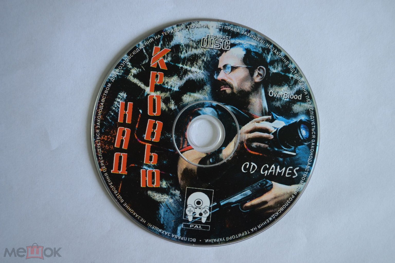 Игра для PS 1 - Overblood - Над кровью ( новый в отличном состоянии в  редком издании )