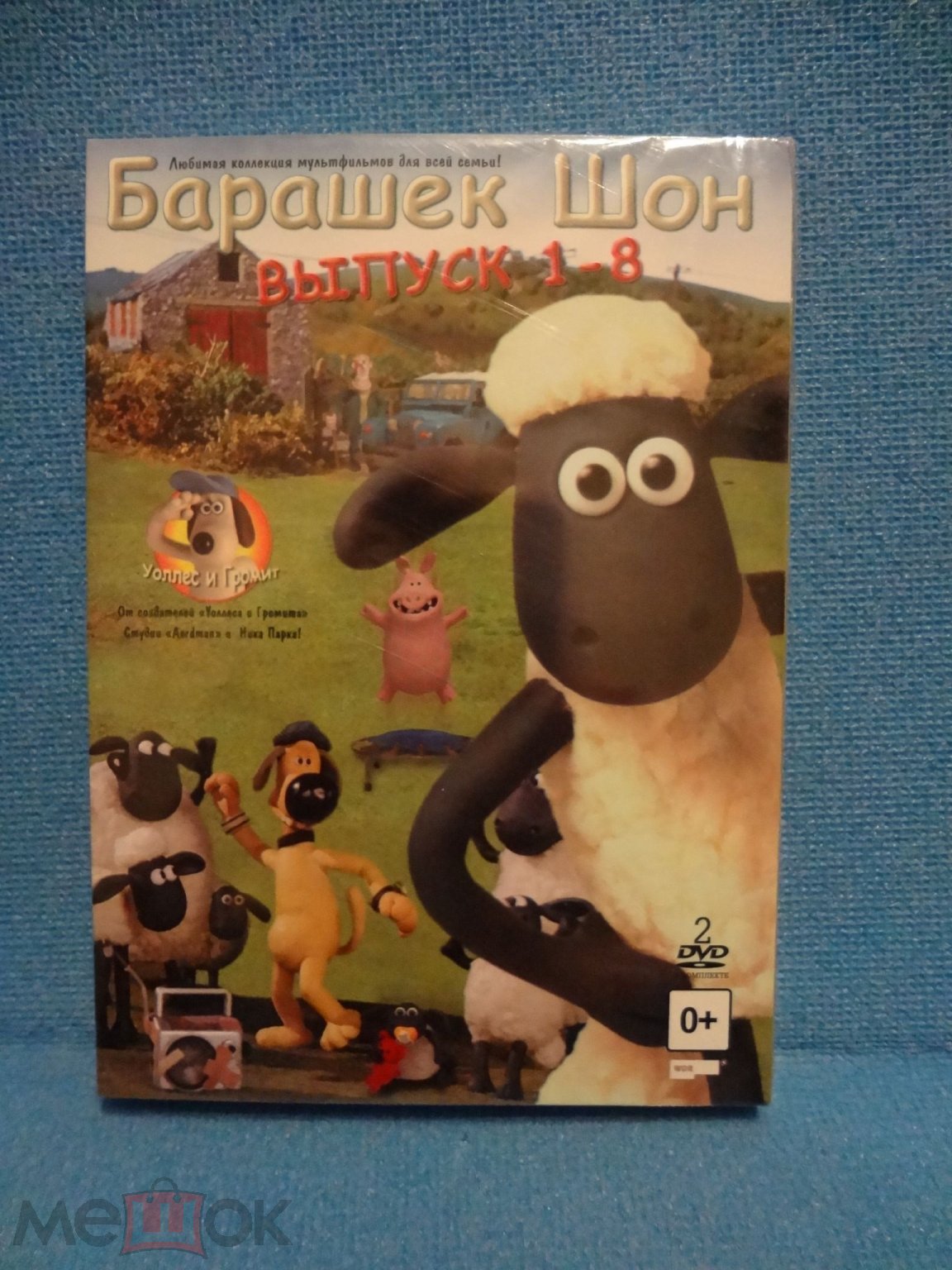 Барашек Шон / Shaun The Sheep / Выпуски 1-8 (2 DVD) - Москва